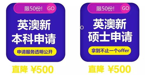 澳洲教育專業(yè)、Education、TESOL與Teaching申請難度與移民路徑解析