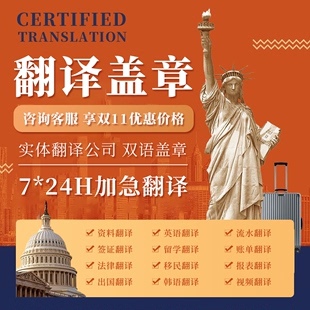 留學(xué)翻譯與信息咨詢(xún) 開(kāi)啟海外求學(xué)之門(mén)的雙重鑰匙